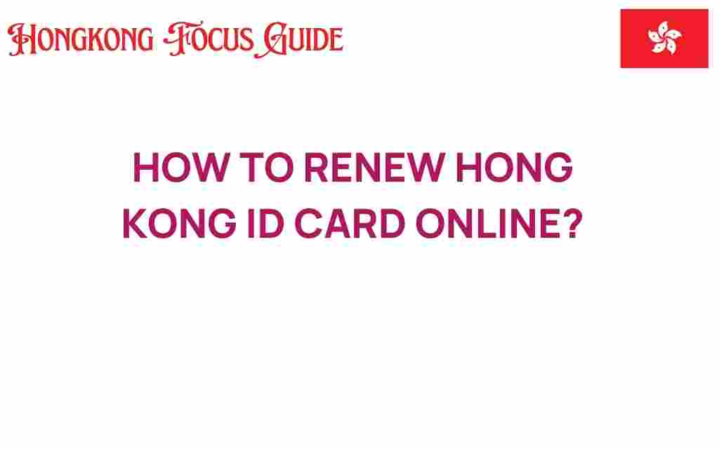 renew-hong-kong-id-card-online