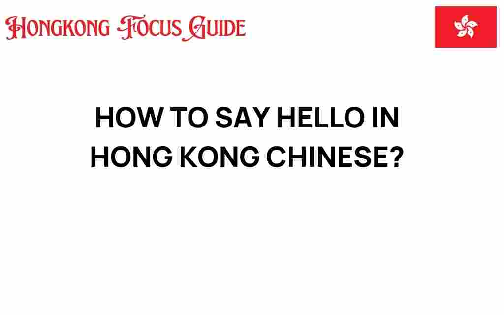 say-hello-hong-kong-chinese