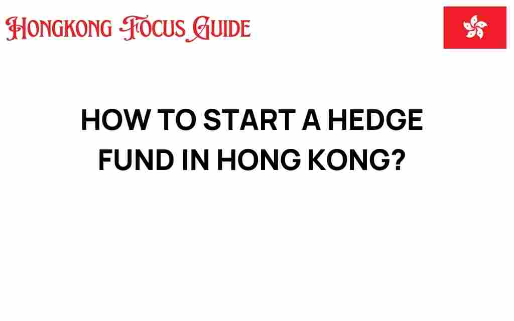 how-to-start-a-hedge-fund-in-hong-kong