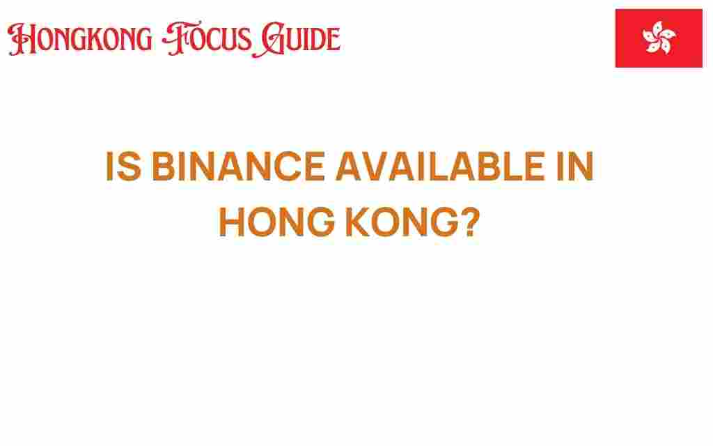 is-binance-available-in-hong-kong
