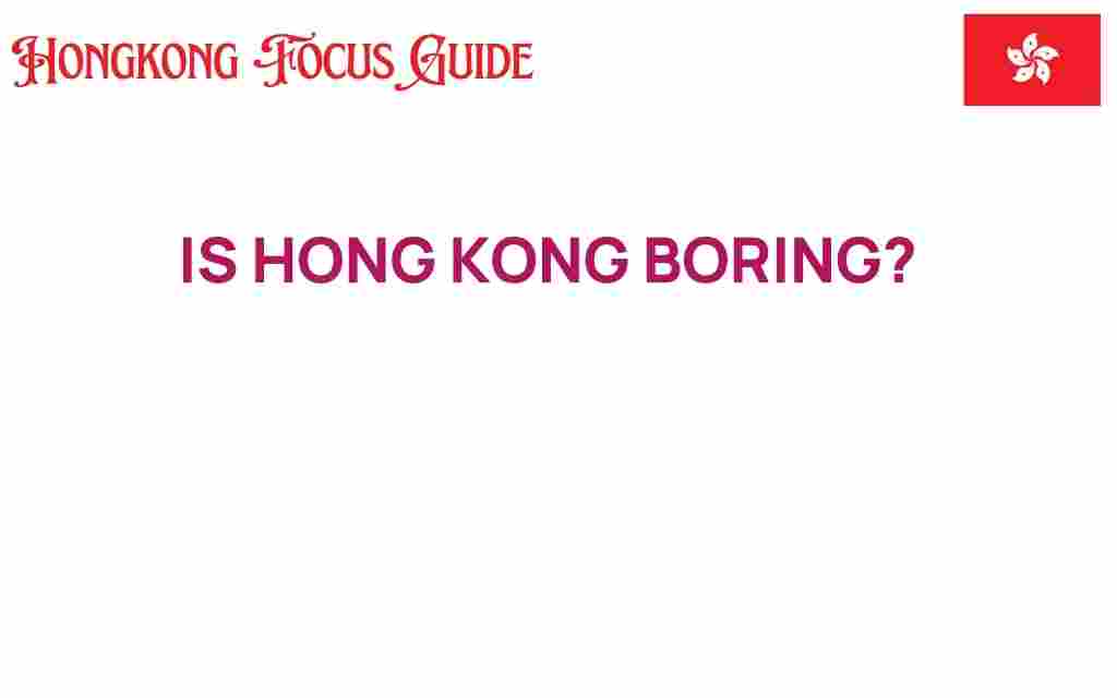 is-hong-kong-boring