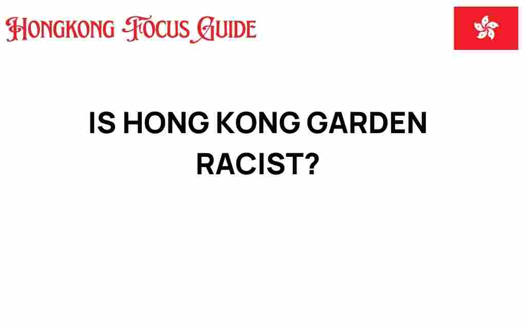 is-hong-kong-garden-racist