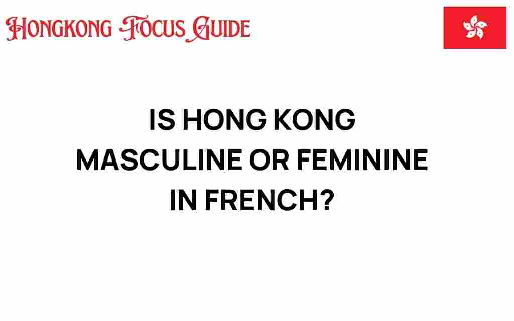 hong-kong-masculine-or-feminine