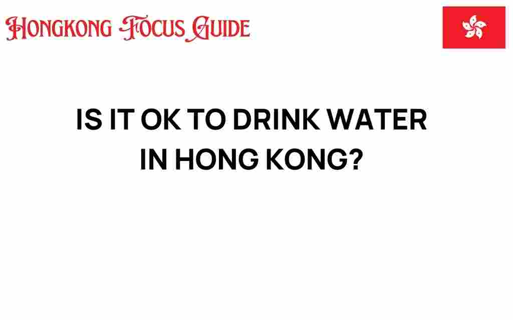 is-it-safe-to-drink-water-in-hong-kong