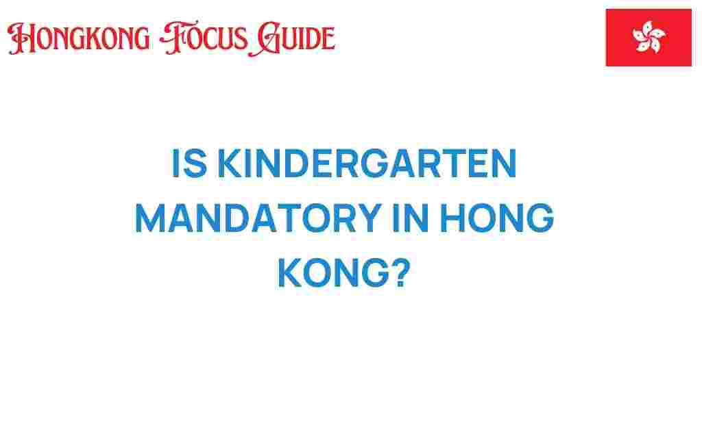 is-kindergarten-mandatory-in-hong-kong
