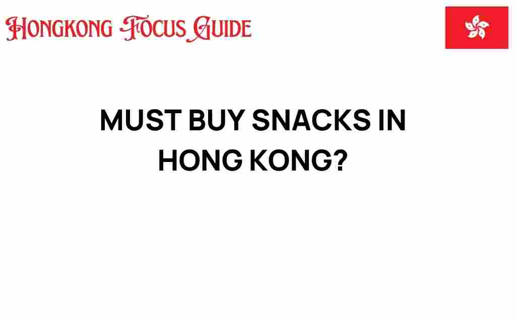 must-buy-snacks-hong-kong