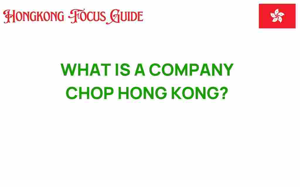 company-chop-hong-kong