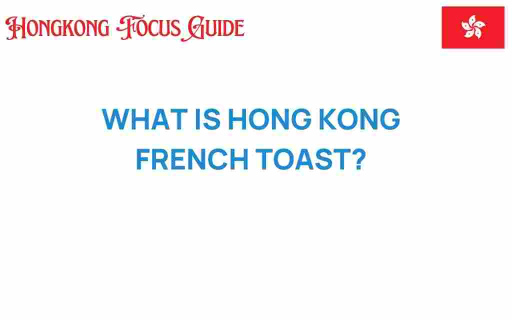 hong-kong-french-toast