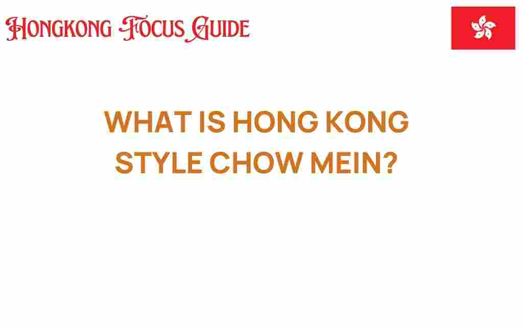 hong-kong-style-chow-mein