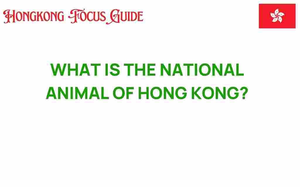 national-animal-hong-kong