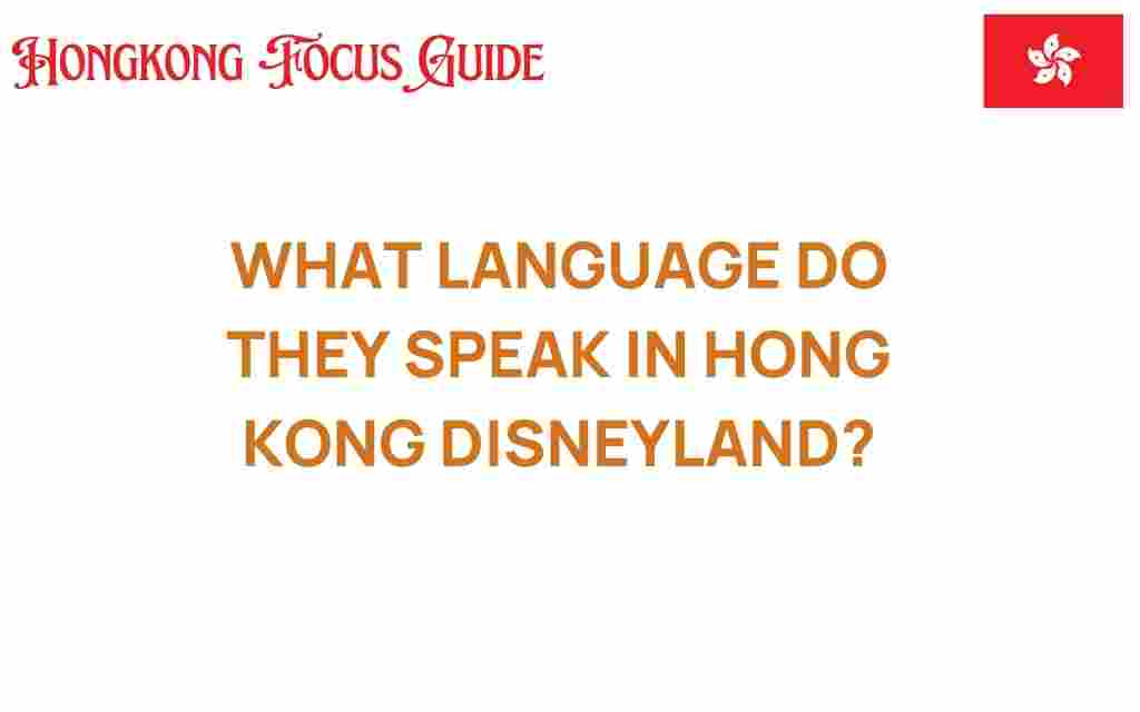 discover-language-hong-kong-disneyland
