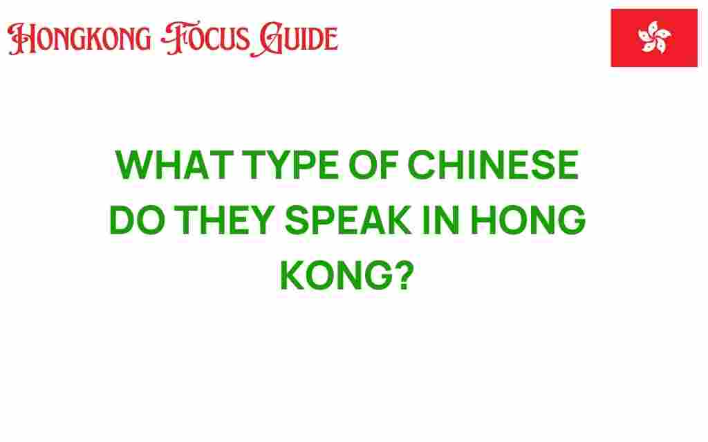 discovering-chinese-dialect-hong-kong