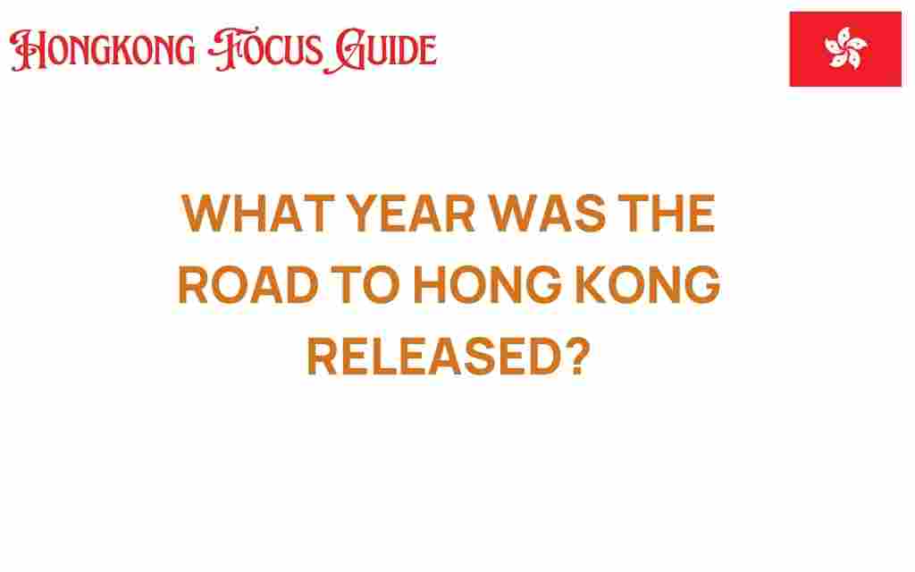 road-to-hong-kong-release-year