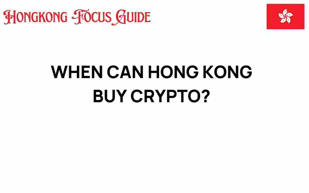 when-can-hong-kong-buy-crypto