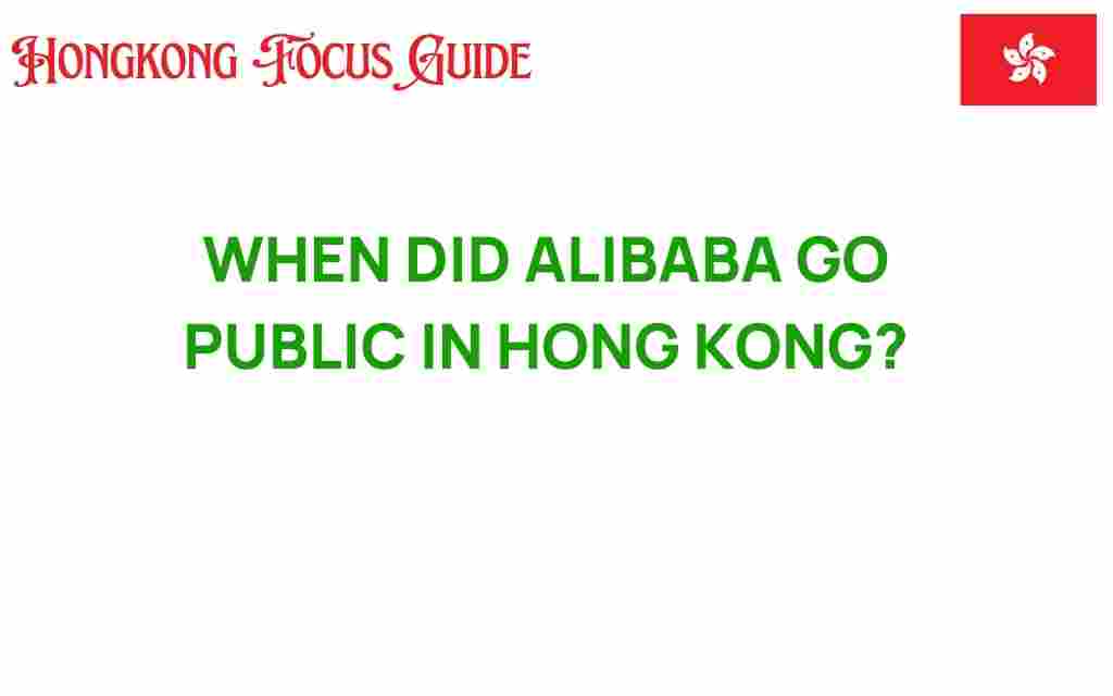 alibaba-hong-kong-ipo-date