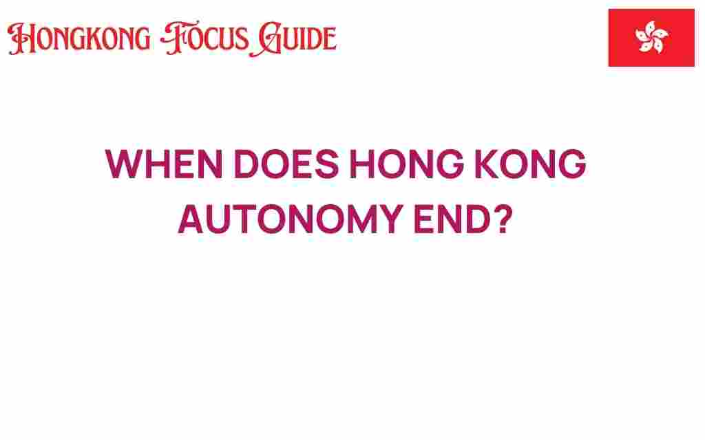 when-does-hong-kong-autonomy-end