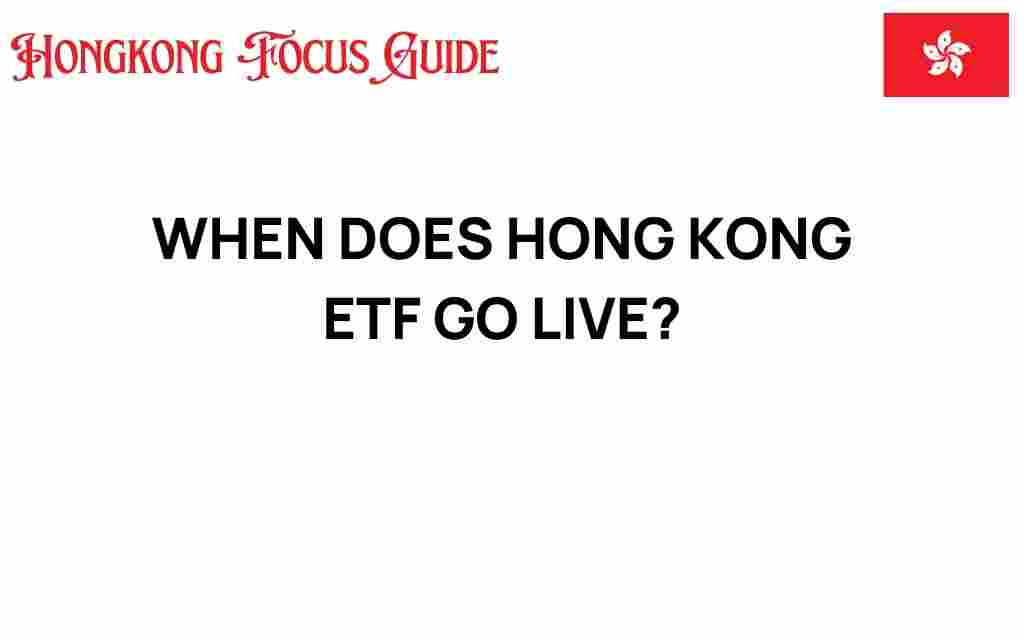 when-hong-kong-etf-go-live