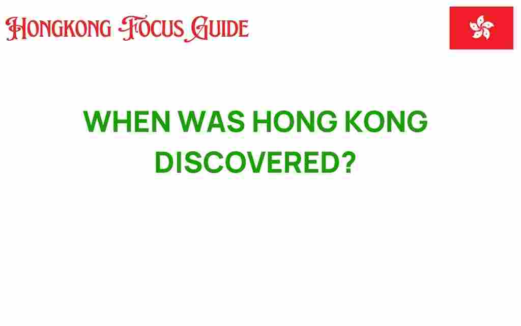 hong-kong-discovery-history