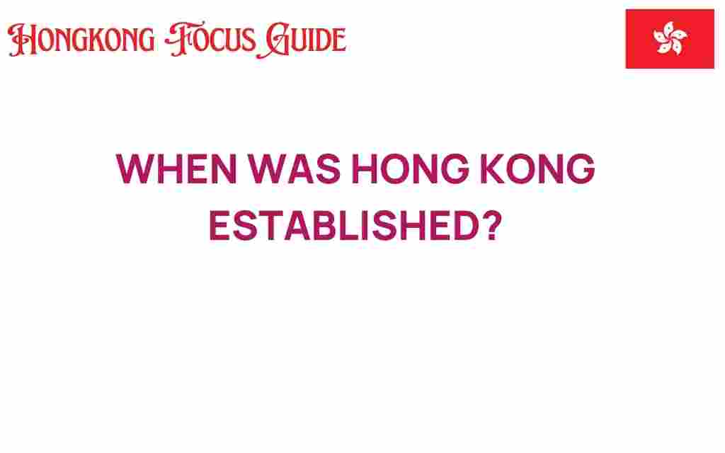when-was-hong-kong-established