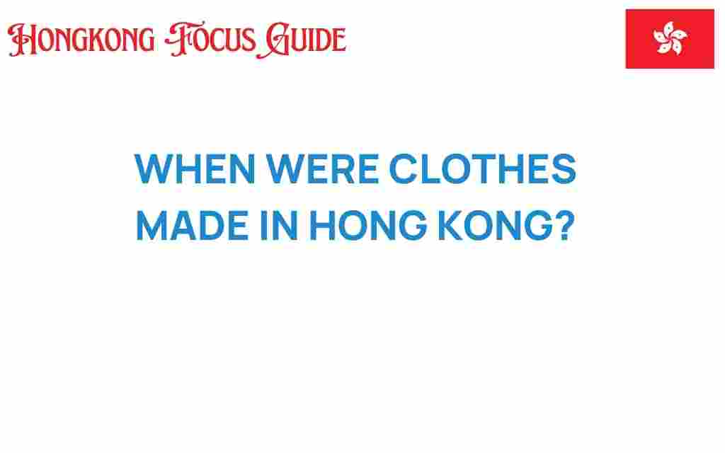 when-clothes-were-made-in-hong-kong