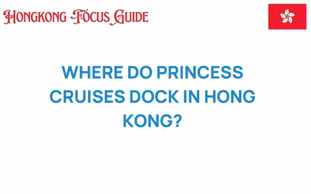 where-princess-cruises-dock-hong-kong