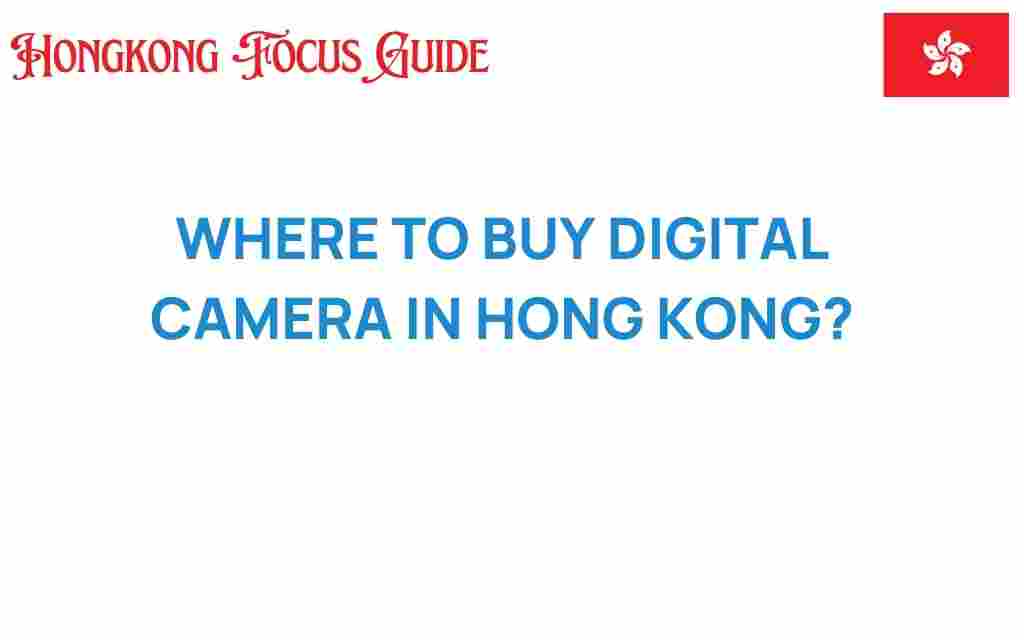 buy-digital-camera-hong-kong