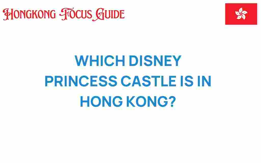 discover-disney-princess-castle-hong-kong
