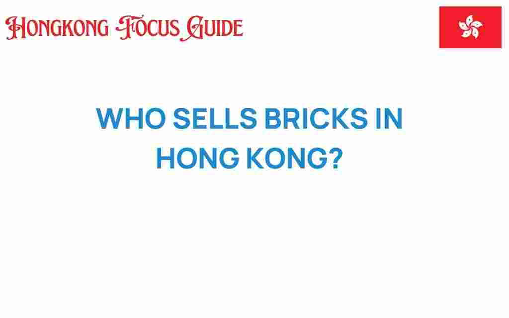 bricks-in-hong-kong