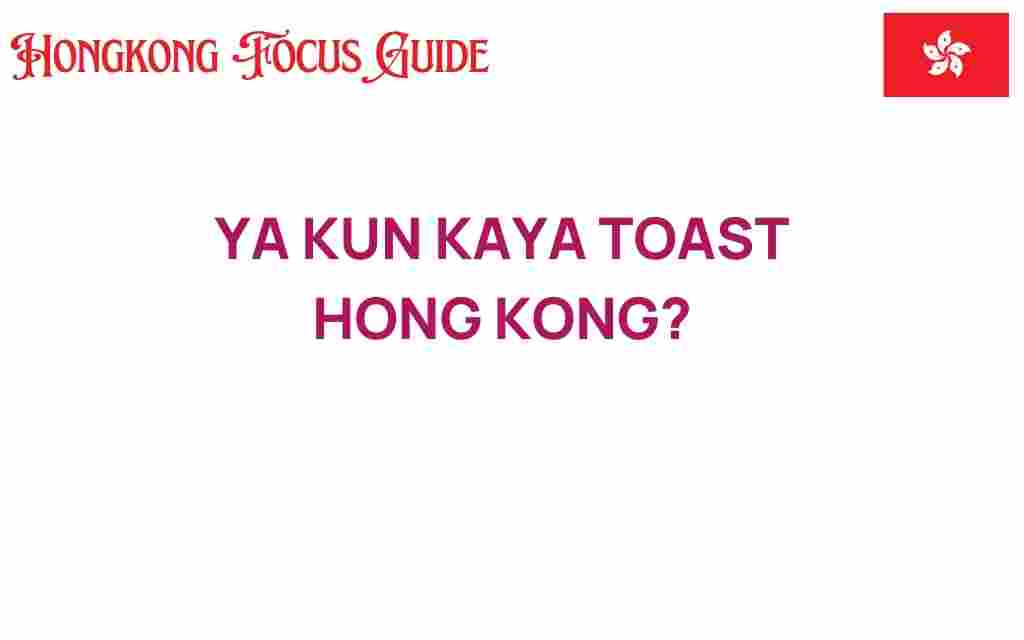 ya-kun-kaya-toast-hong-kong